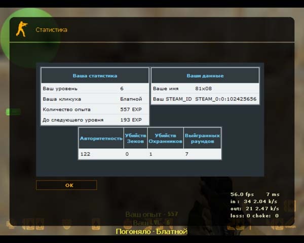 JBE Authority screen0