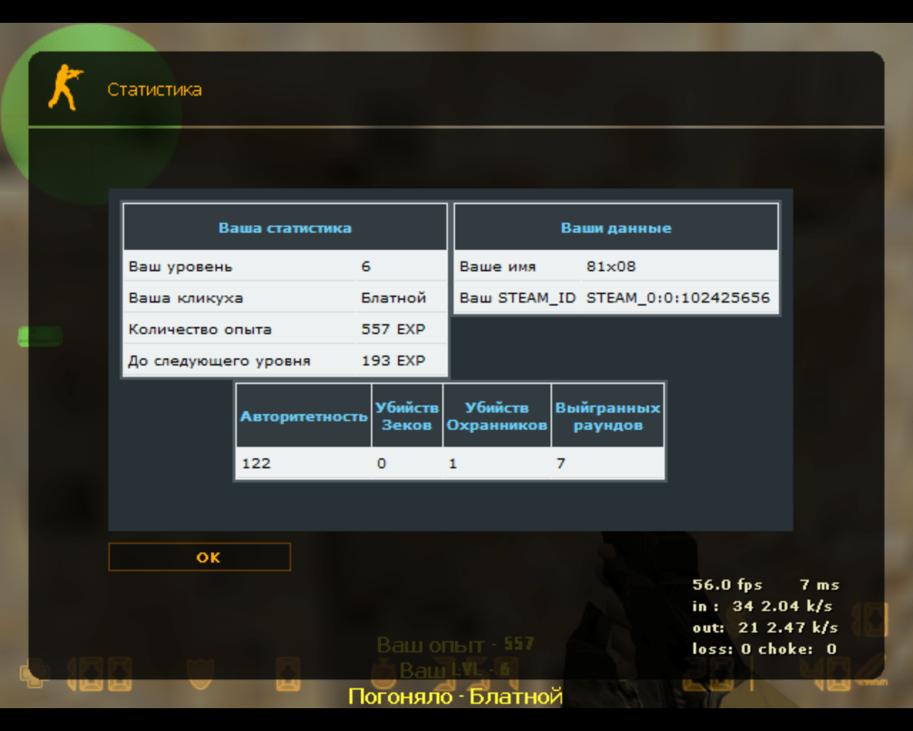 JBE Authority screen1