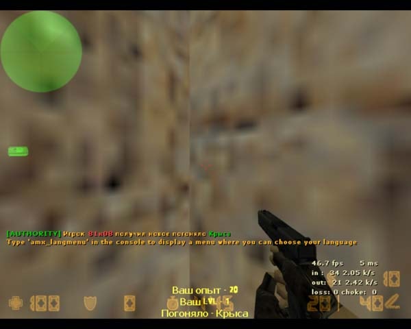 JBE Authority screen4