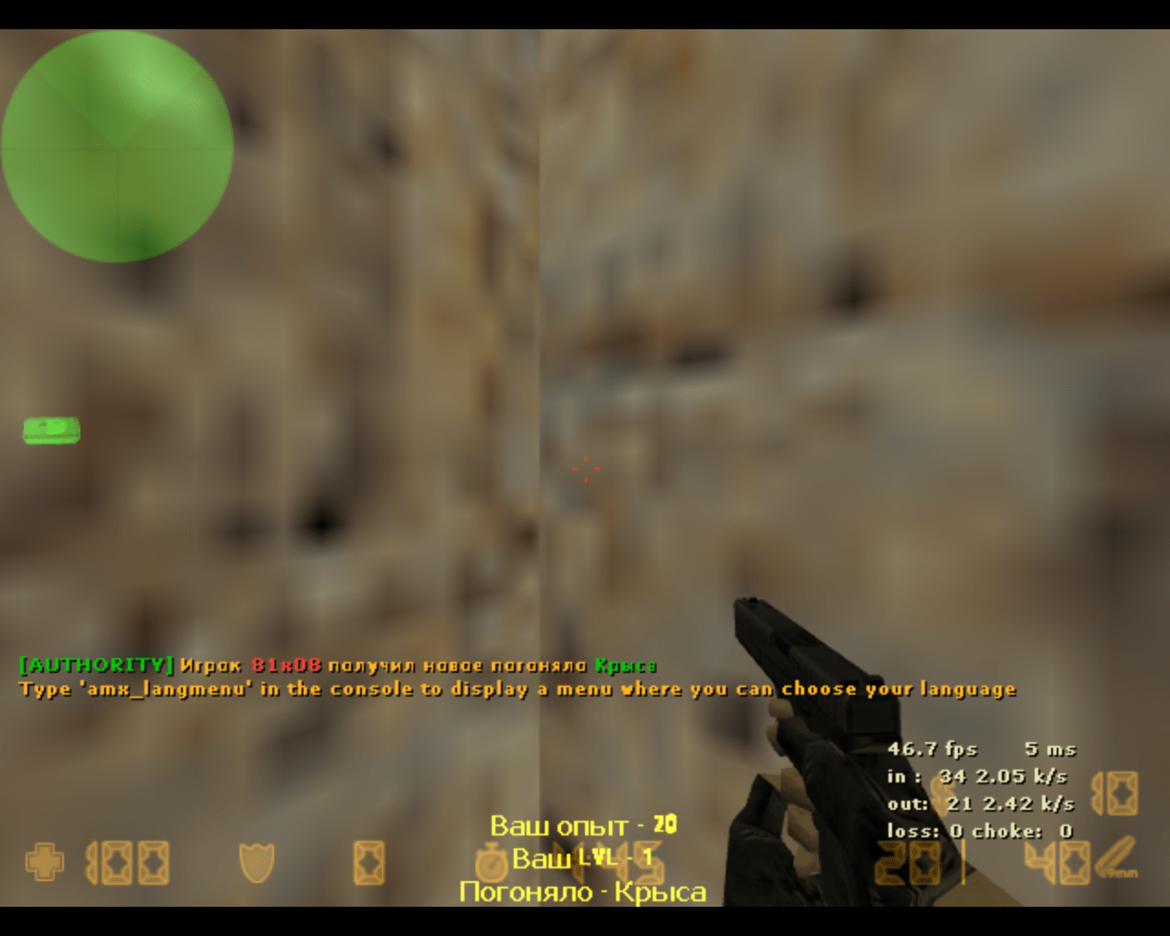 JBE Authority screen5