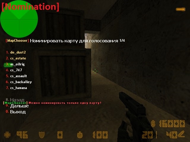 MapChooser RBS screen2