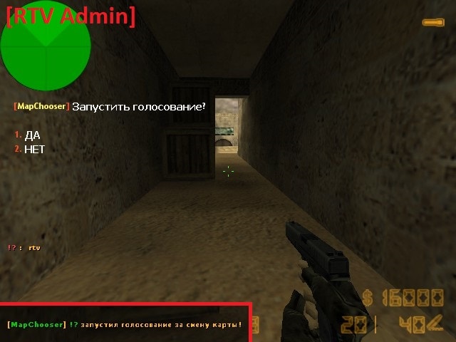 MapChooser RBS screen3