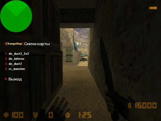 MapsMenu RBS screen0