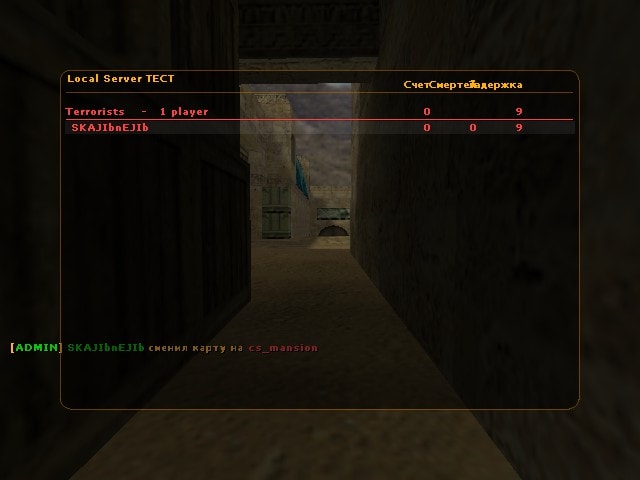 MapsMenu RBS screen1