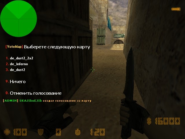 MapsMenu RBS screen4