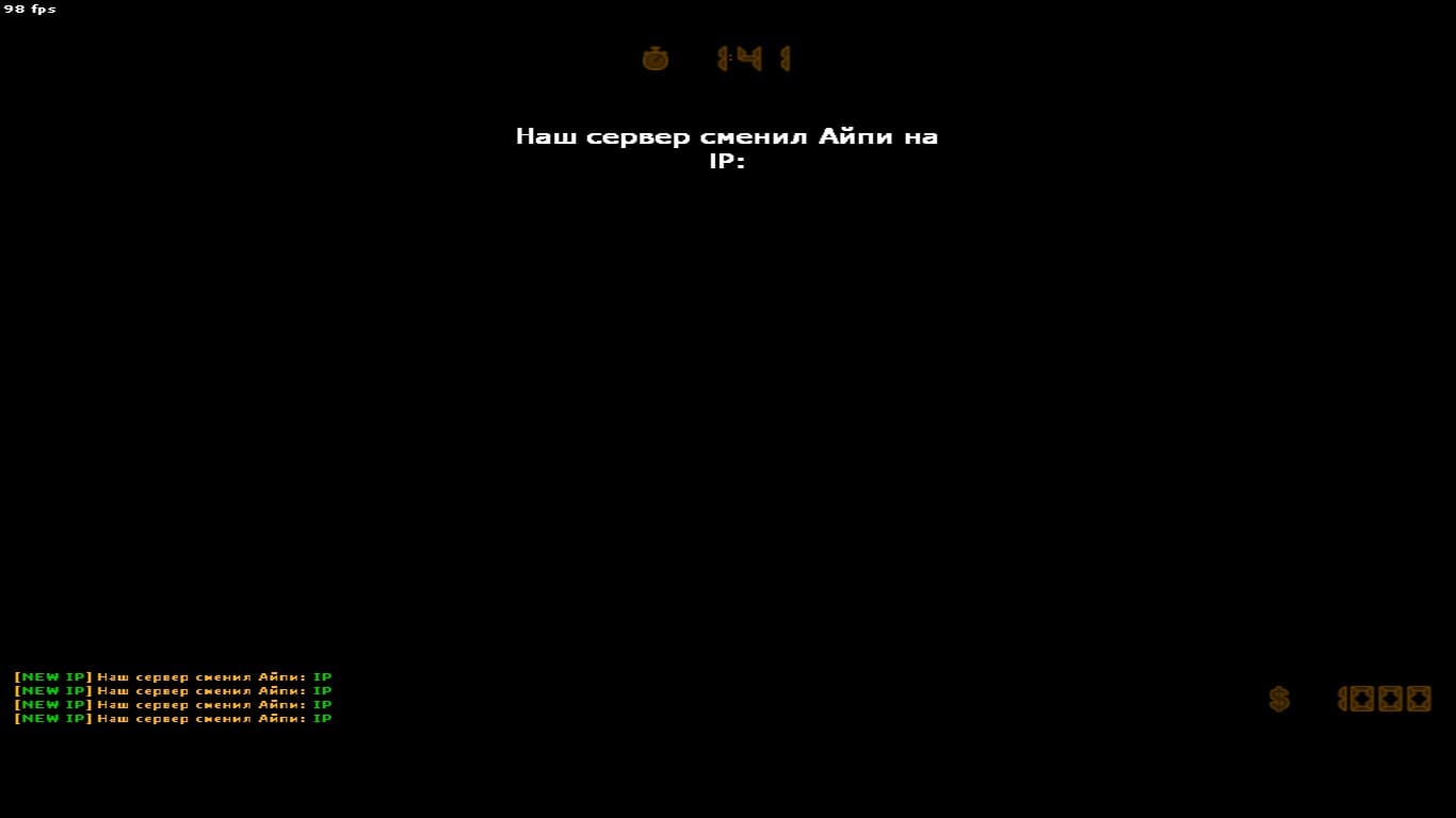 Moving Server screen2