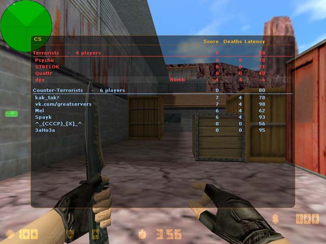 New FakeFull Original screen3