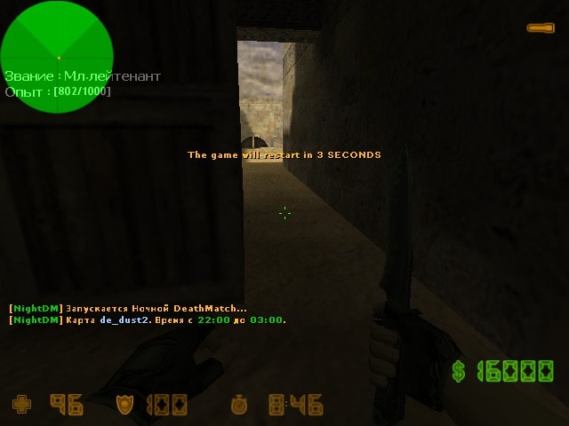 Night DeathMatch screen0