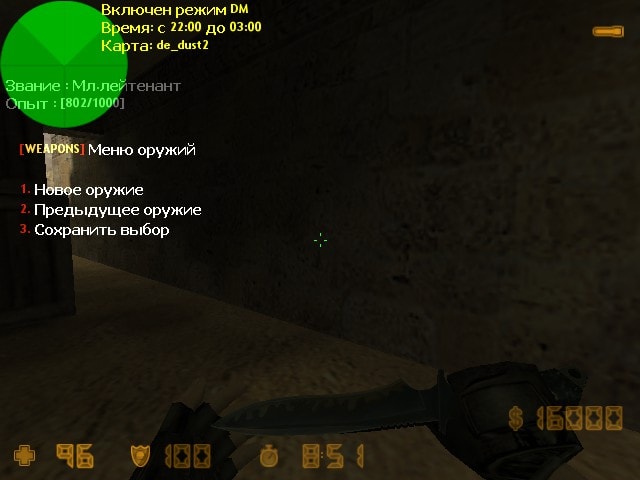 Night DeathMatch screen1