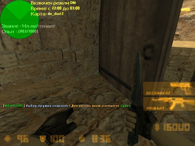 Night DeathMatch screen2