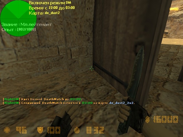 Night DeathMatch screen3