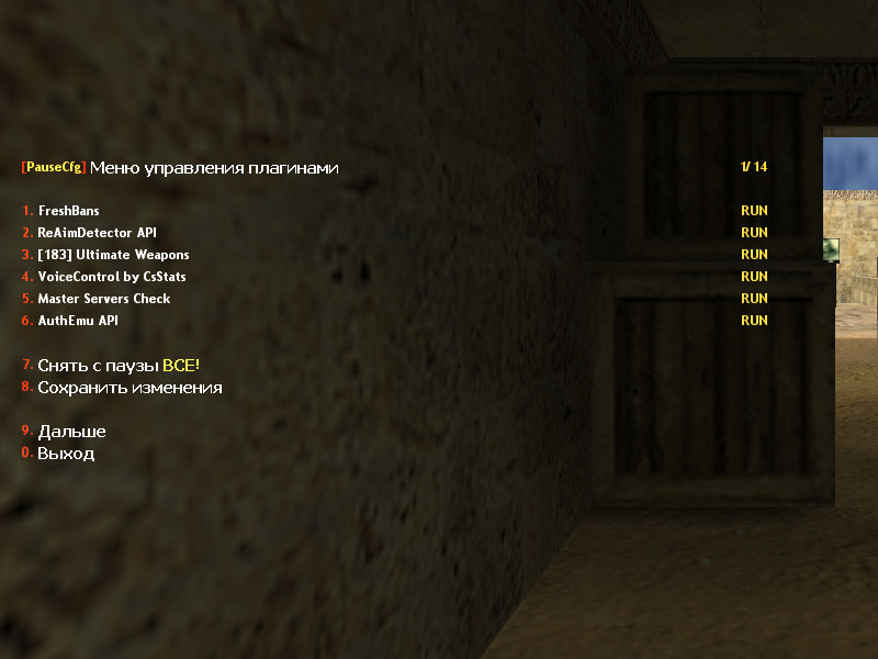 PauseCfg RBS screen0