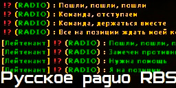 radio_rbs.amxx