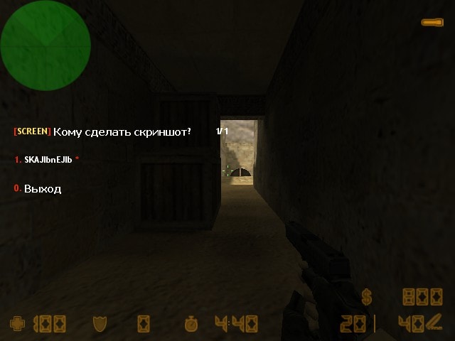 Screen Player screen0