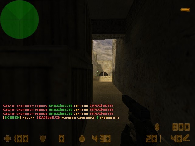 Screen Player screen2