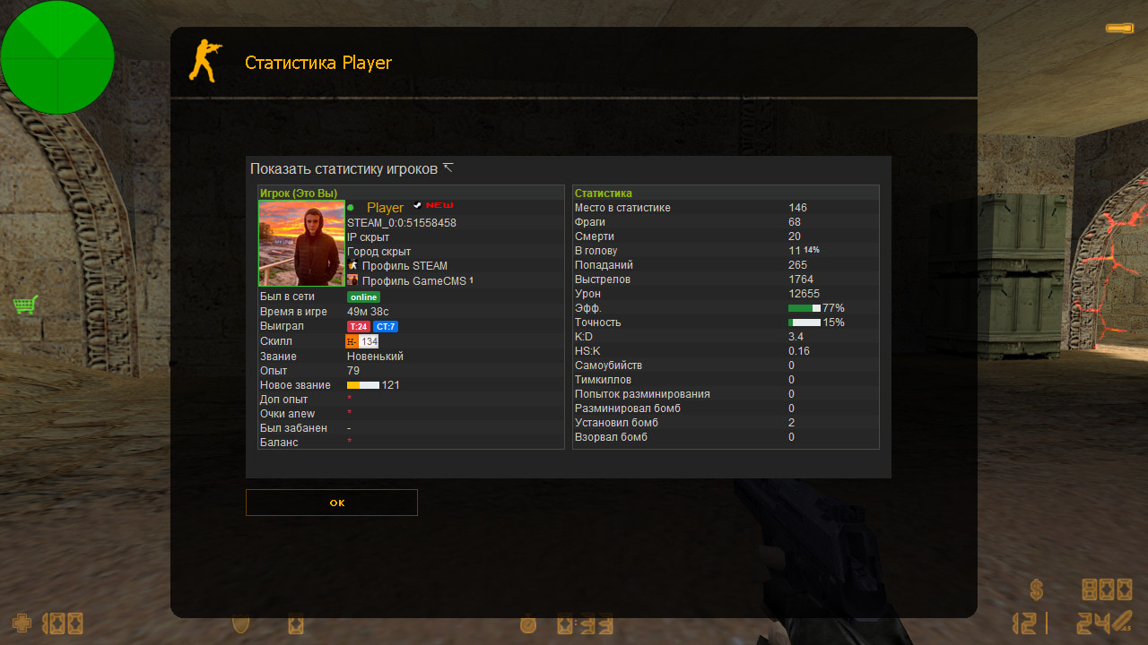 StatsX Unlimited screen2