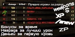 stimulation_rbs.amxx