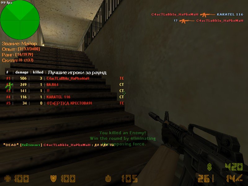 Stimulation RBS screen0