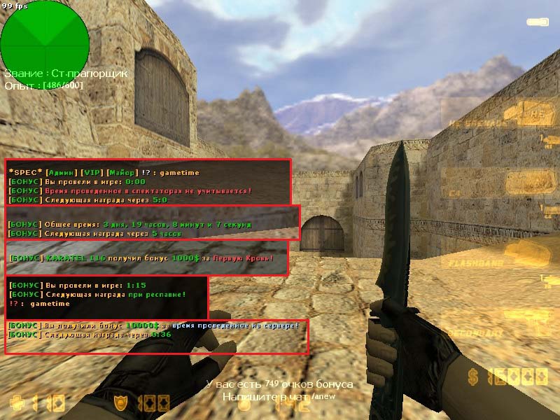 Stimulation RBS screen1