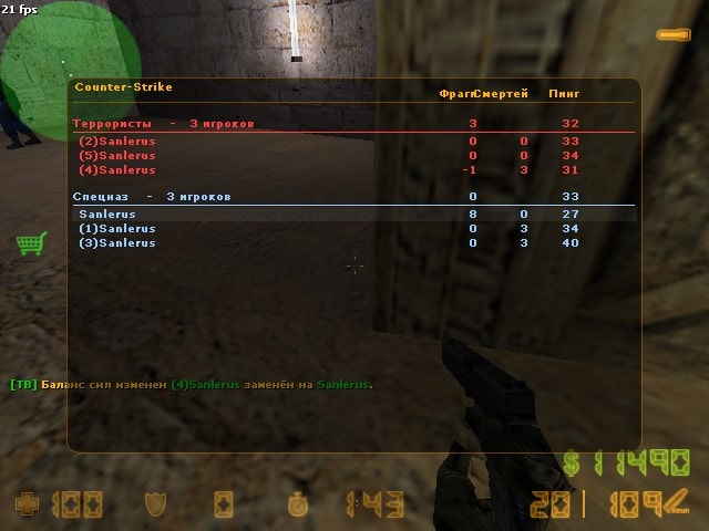 Team Balancer screen1