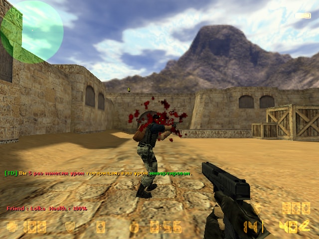 Team Damager screen0