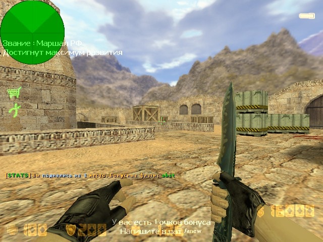 Top Award RBS screen0