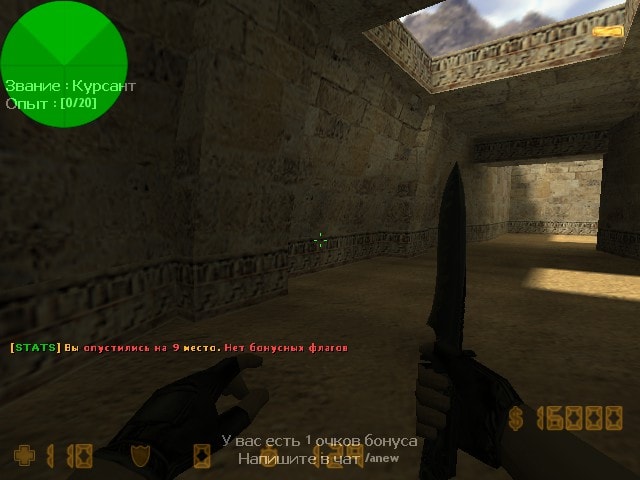 Top Award RBS screen2