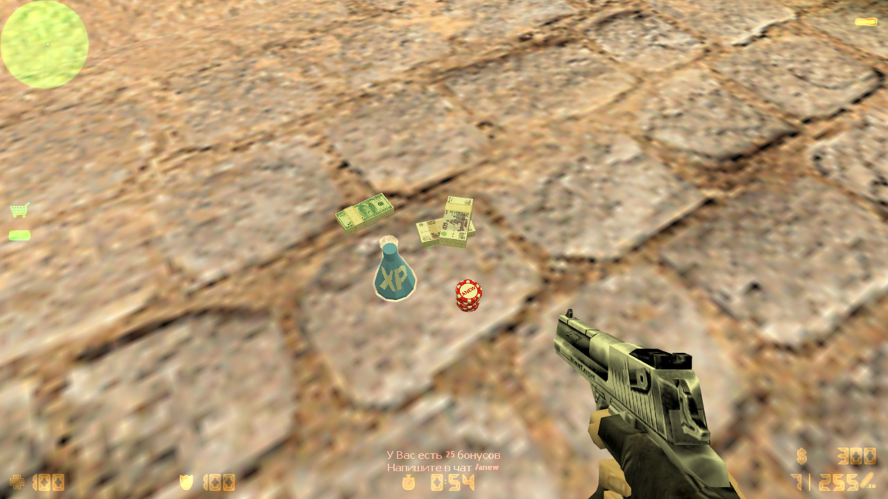 Transfer RBS screen0