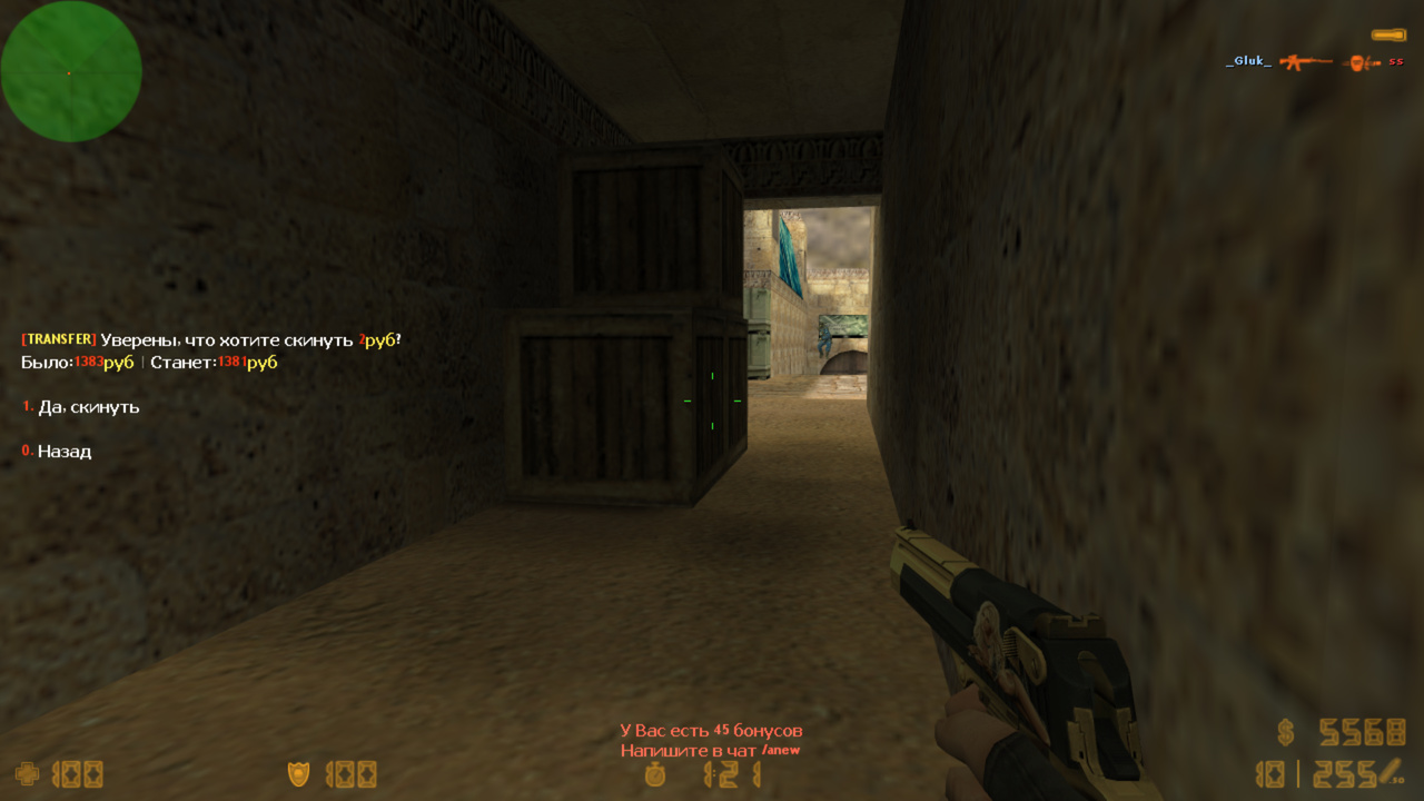 Transfer RBS screen5