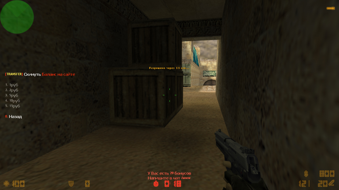 Transfer RBS screen7