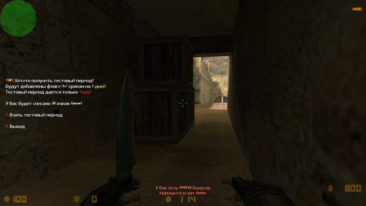 Ultimate Flags screen0