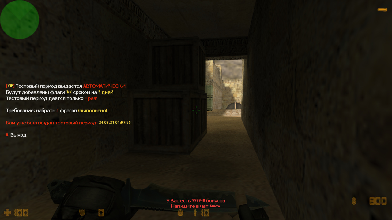 Ultimate Flags screen1