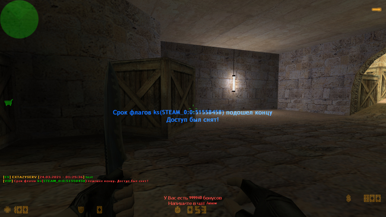 Ultimate Flags screen2