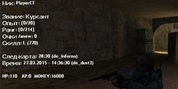 ultimate_informer.amxx