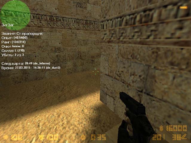 Ultimate Informer screen0