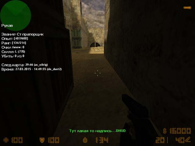 Ultimate Informer screen2