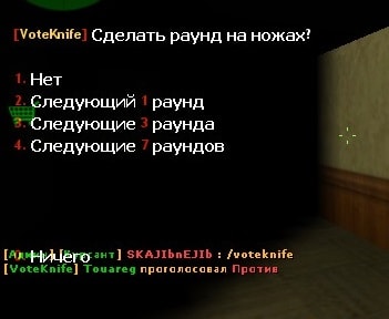 Ultimate Knife screen0