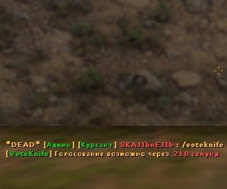 Ultimate Knife screen1