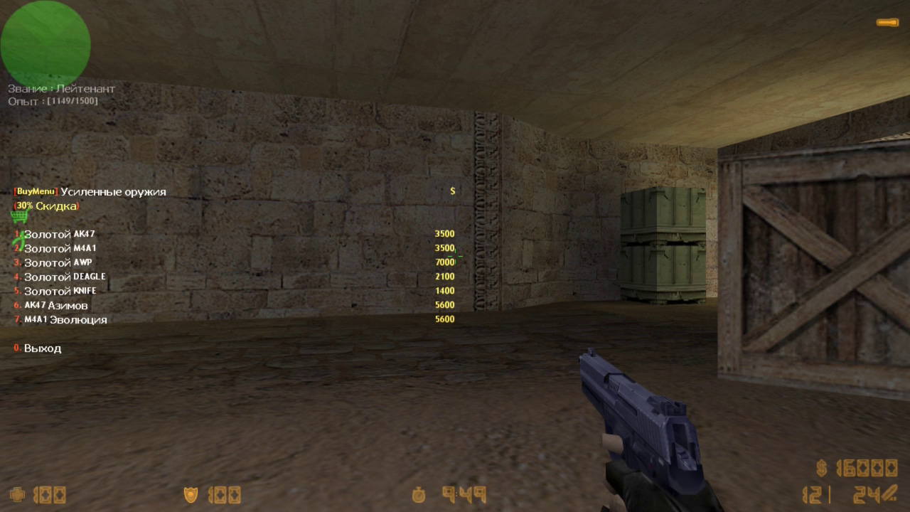 Ultimate Weapons video