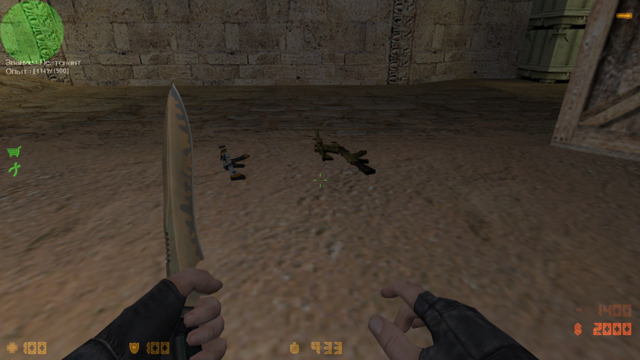 Ultimate Weapons screen0