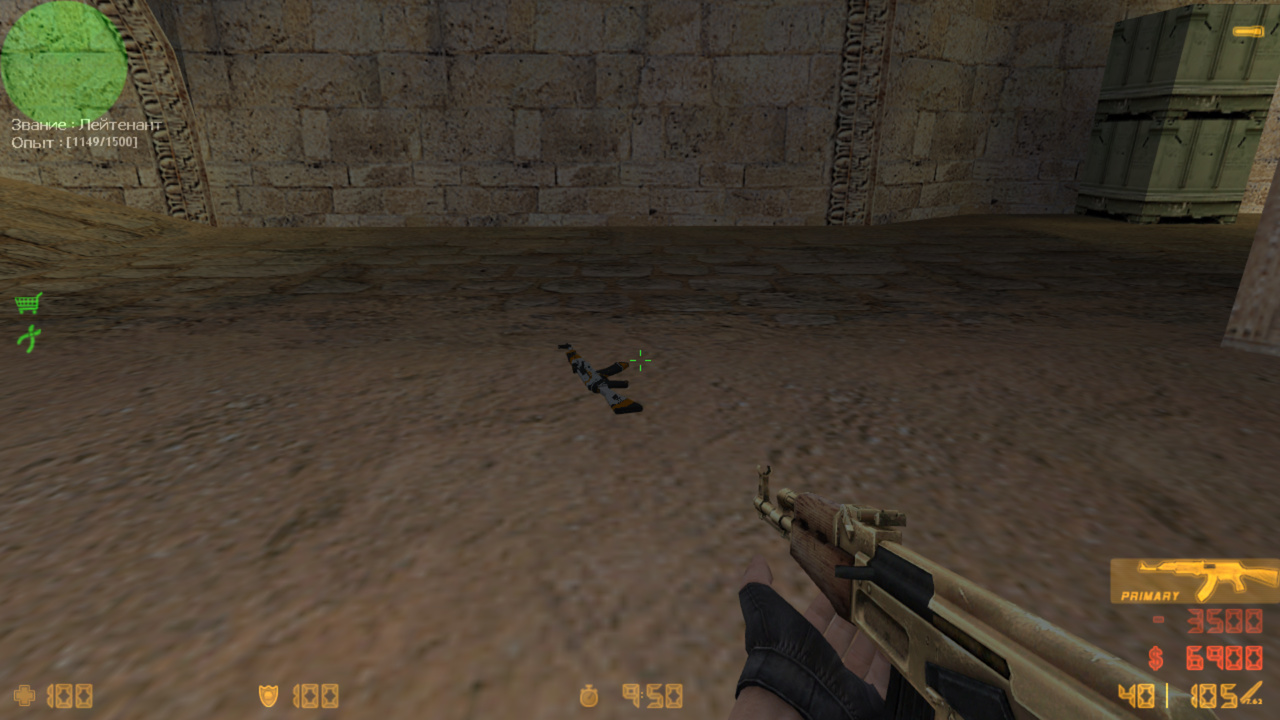 Ultimate Weapons screen2