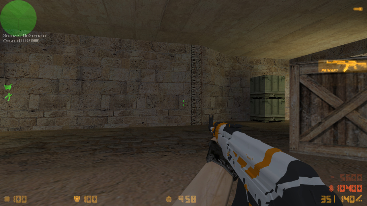 Ultimate Weapons screen3