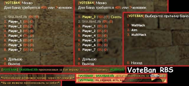 VoteBan RBS screen0
