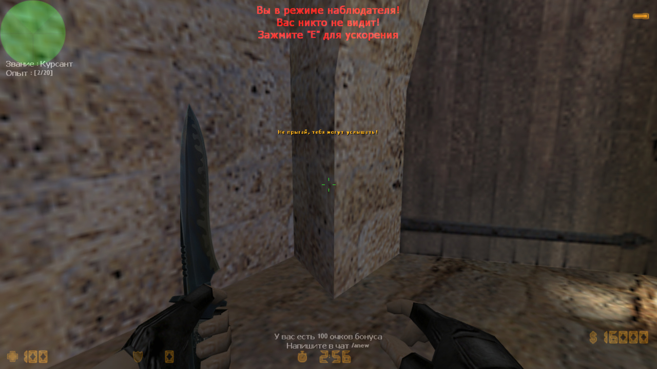 WallHack Viewer screen0