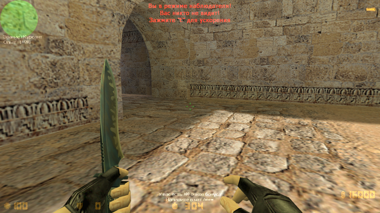 WallHack Viewer screen1